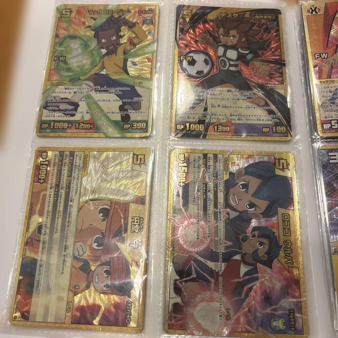 イナズマイレブントレーディングカード60枚セット