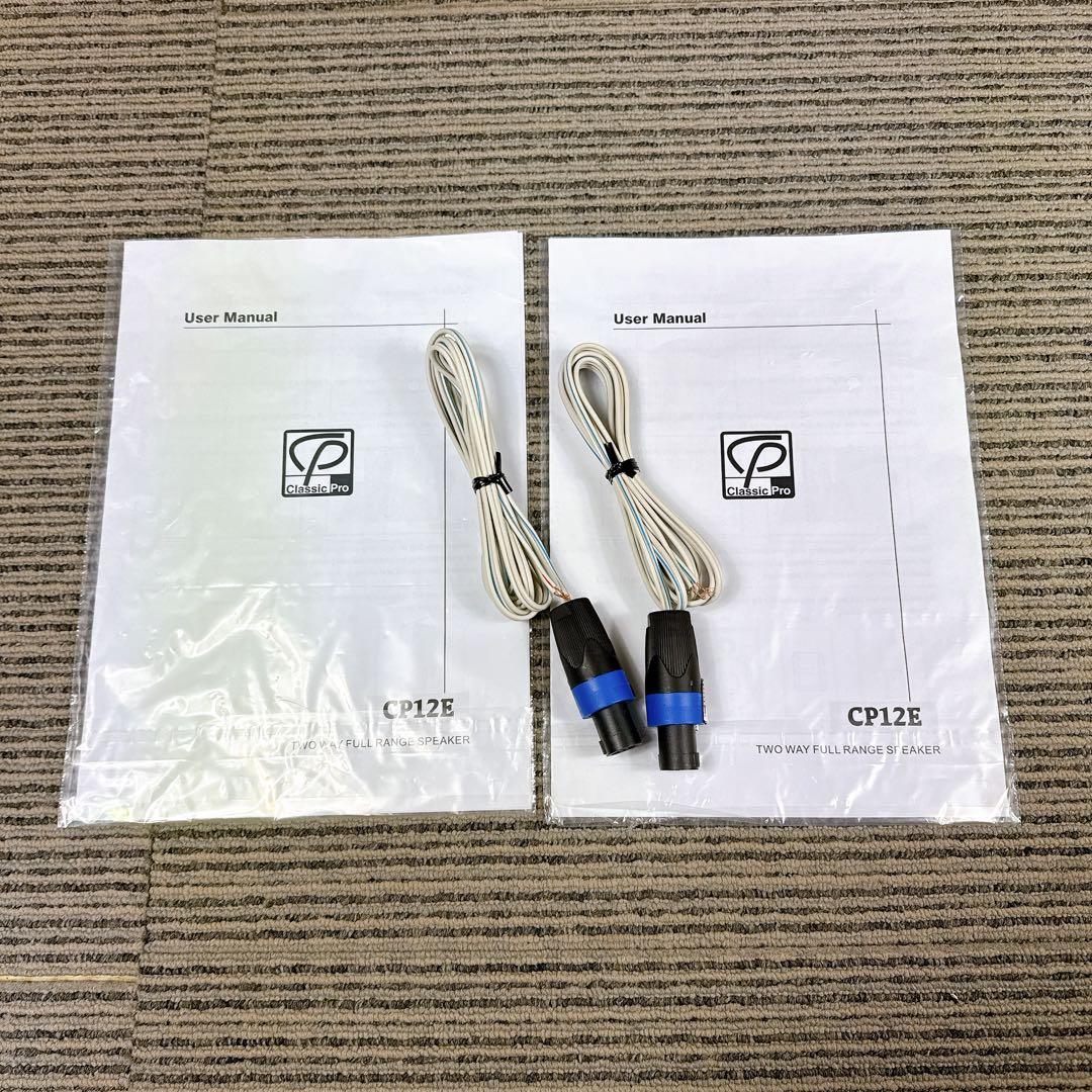 【美品】 CLASSIC PRO CP12E PAスピーカー SRスピーカー