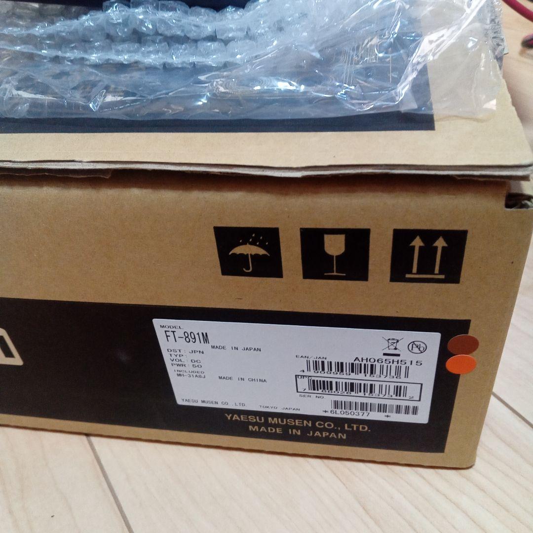YAESU FT-891M HF.50MHZオールモード 元箱付 おまけ有