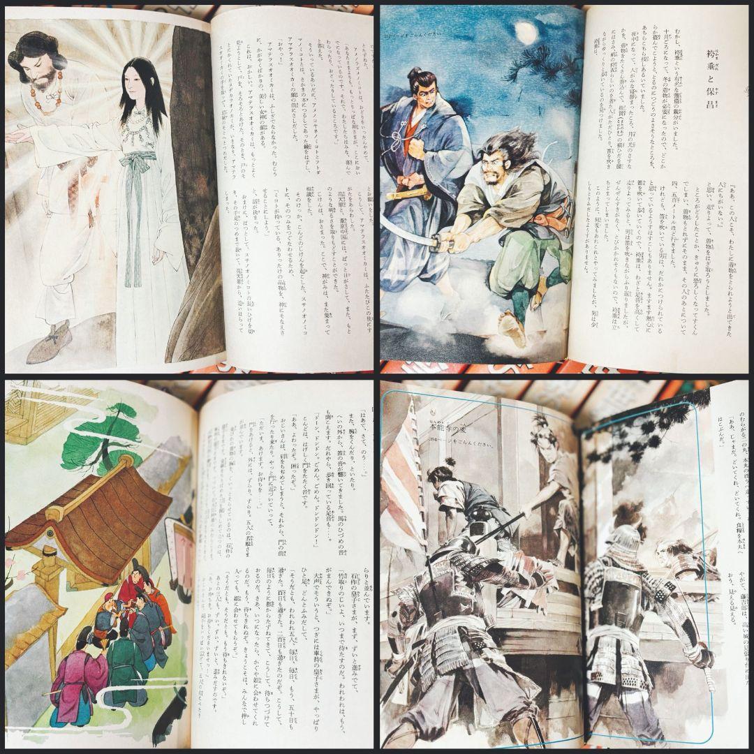 名作文学 全30巻セット 名作少年少女世界の文学