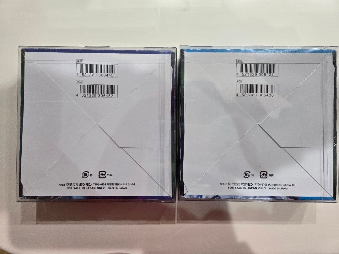 【新品未開封】漆黒のガイスト&白銀のランス　シュリンク付き未開封BOXセット