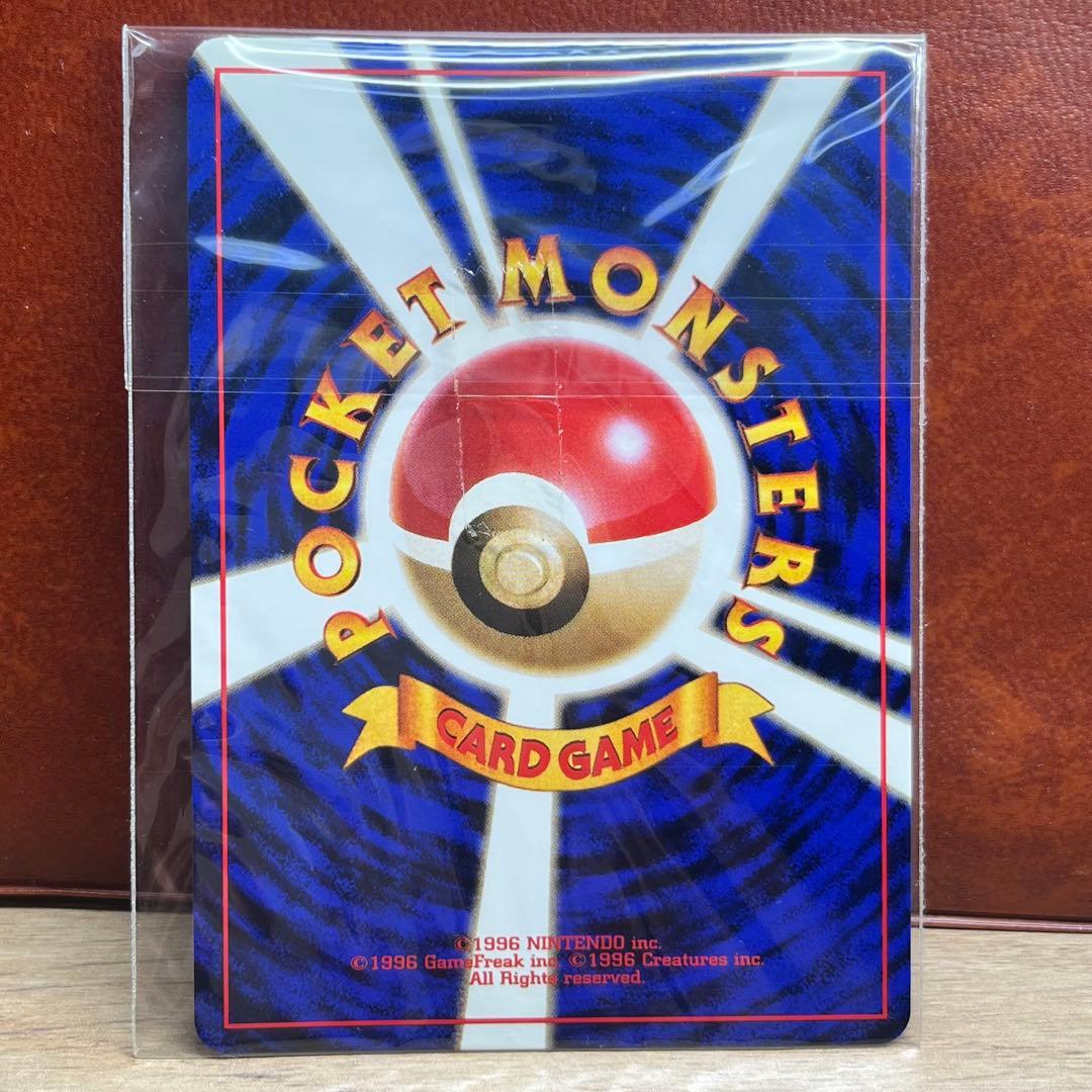 カイリュー　GB　モンボホロ　未開封　旧裏　極美品　絶版　Dragonite