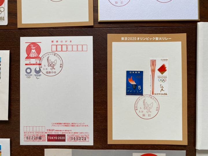 五輪 オリンピック 聖火リレー 初日 記念 福島 限定 手帳 1964 10点