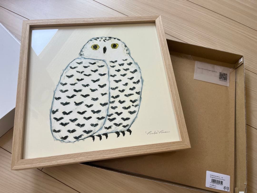 よねずゆうすけ　米津祐介　アートポスー　しろふくろう