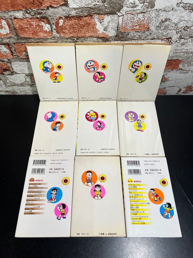 ドラえもん 全45巻セット　劇場版カラー　ドラえもん全巻　ドラミちゃん全巻セット
