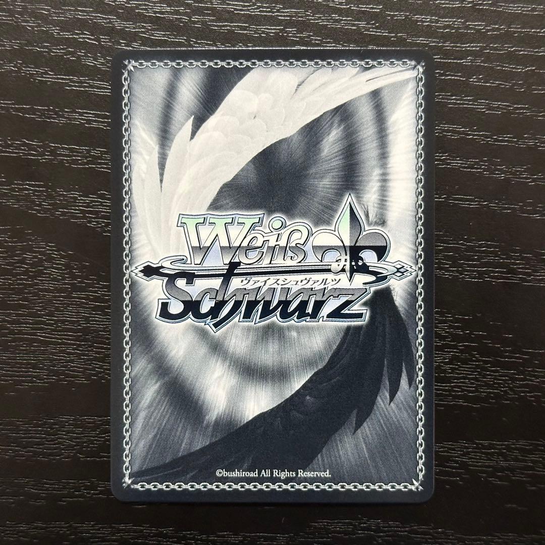 WS B小町 ルビー ssp