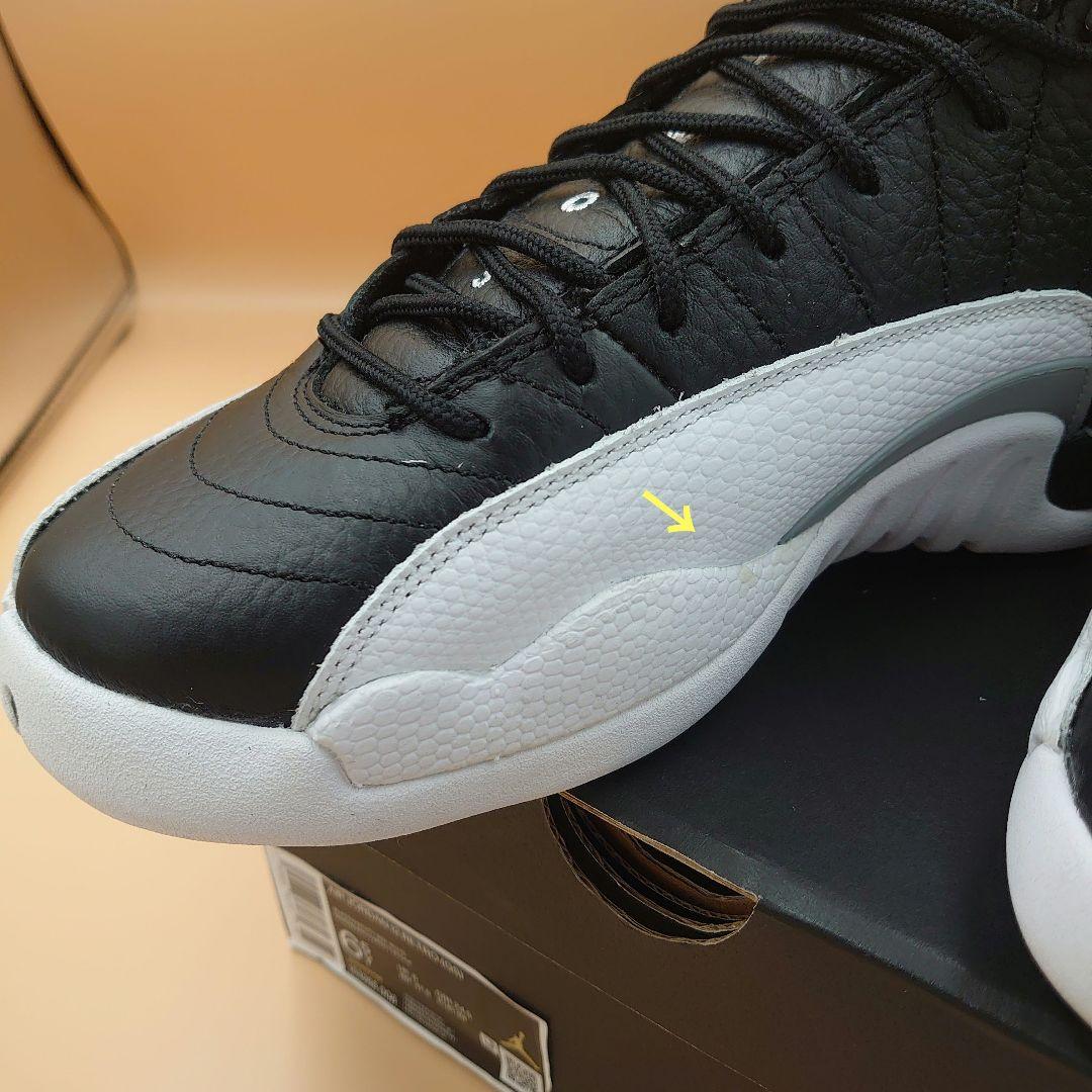 訳ありバッシュ 24.5cm AIR JORDAN 12 エアジョーダン12