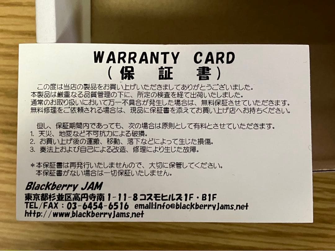 7/31まで出品　Blackberry JAM Rosemary Rex　美品