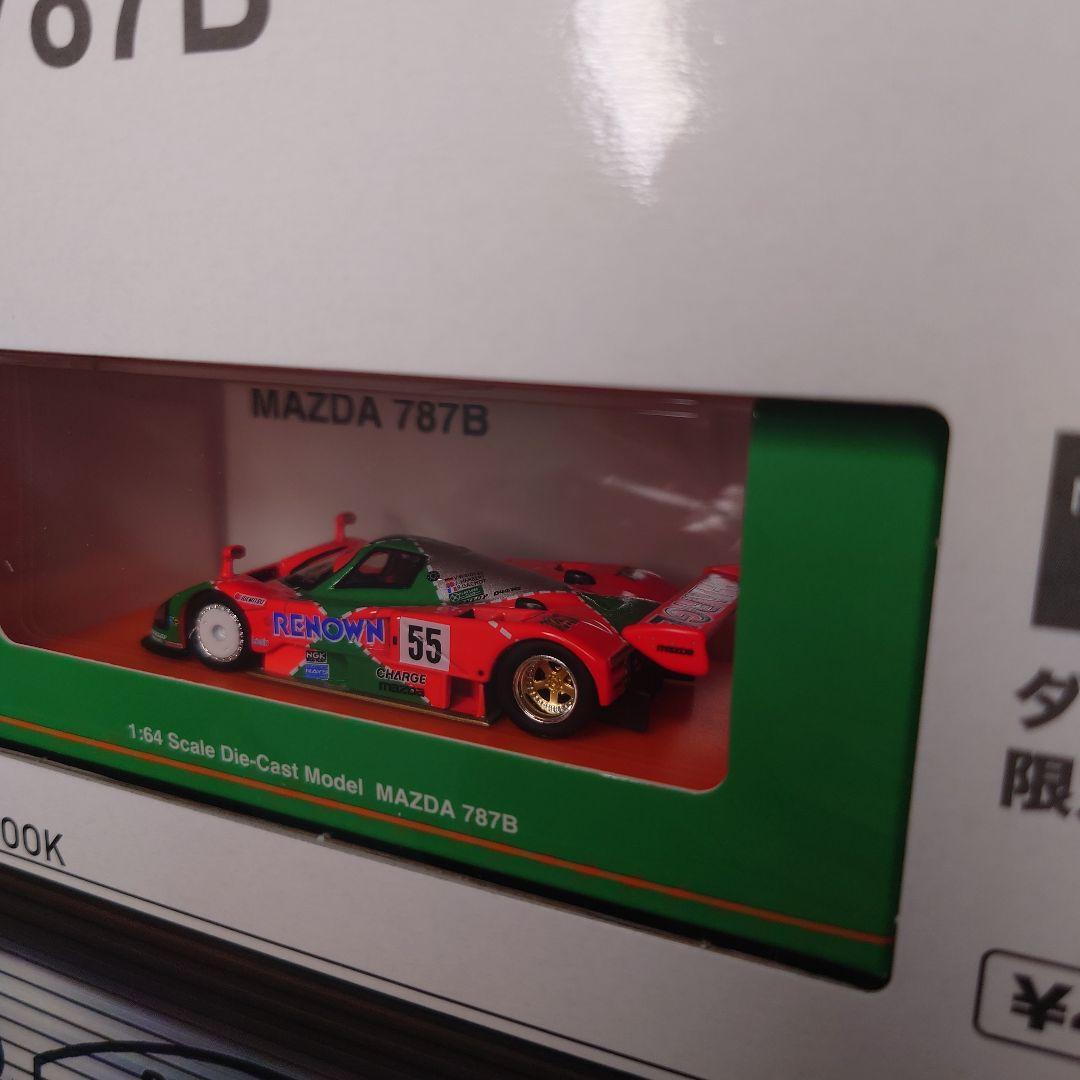 京商 ミニカー&ブック No.22 マツダ 787B　先行発売.ウェブ限定版