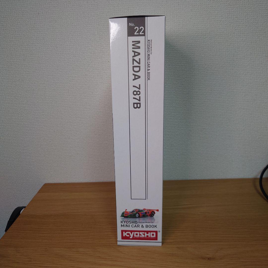 京商 ミニカー&ブック No.22 マツダ 787B　先行発売.ウェブ限定版