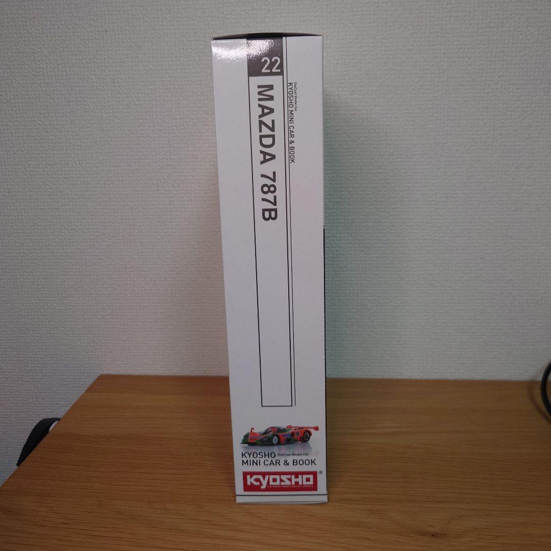 京商 ミニカー&ブック No.22 マツダ 787B　先行発売.ウェブ限定版