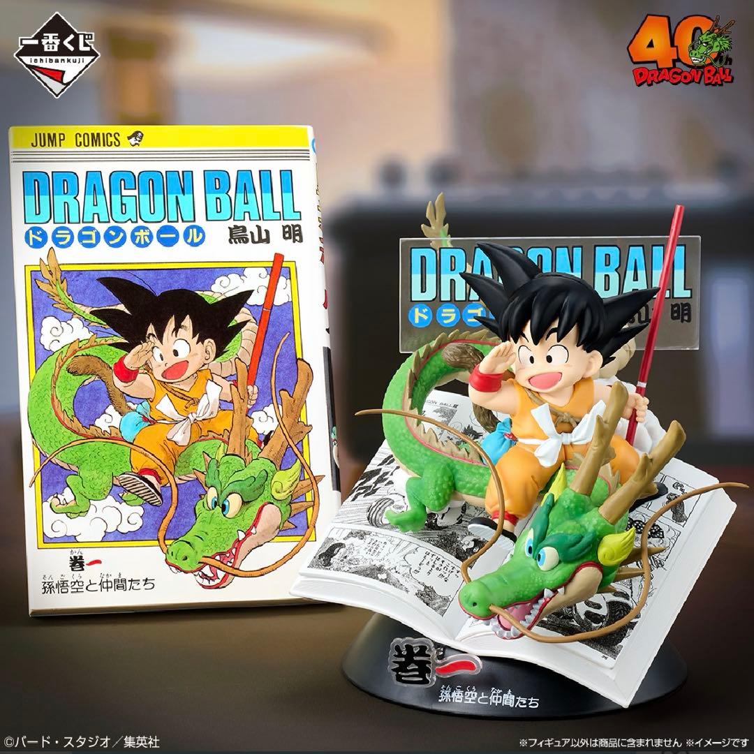 一番くじ DRAGON BALL ドラゴンボール　40th 其之一 1ロット