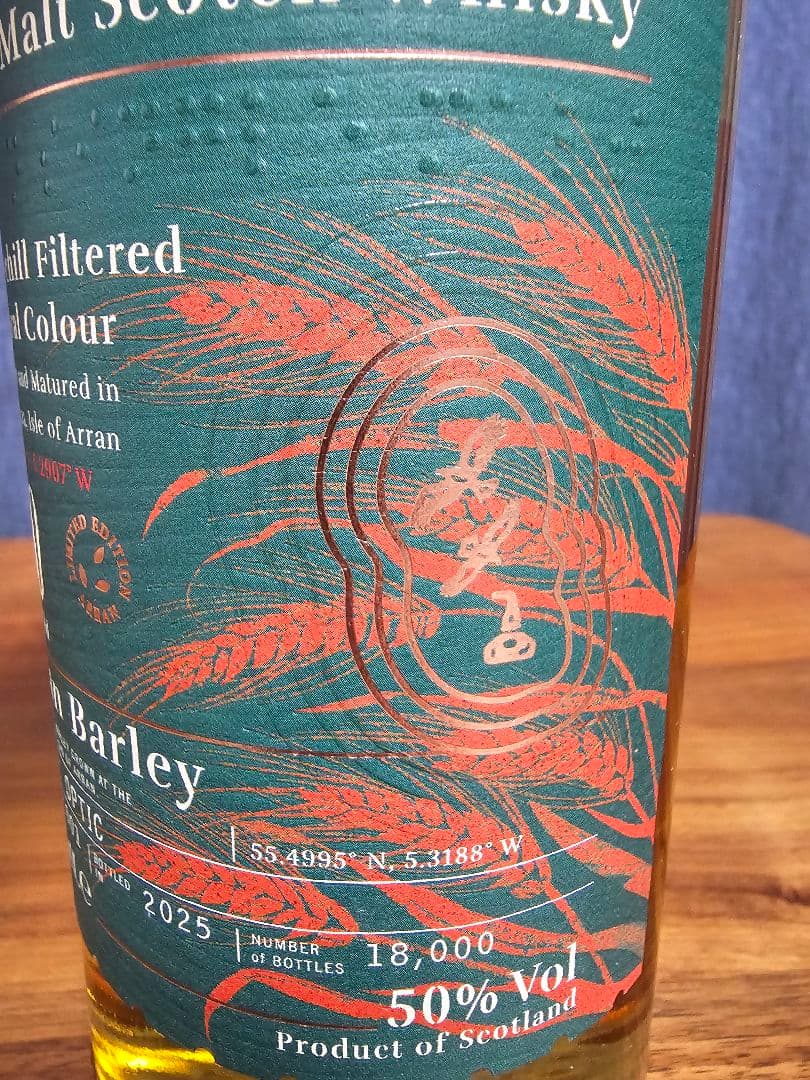 アラン ローカルバーレイ バッチ1 アジア未発売 限定版