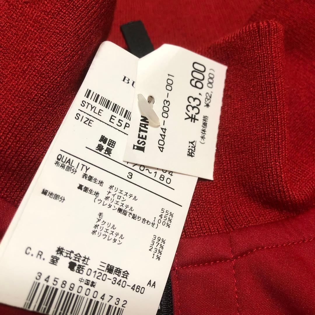 【新品・未使用】バーバリーゴルフ　切り替えニットジャケット　ウール　サイズ3