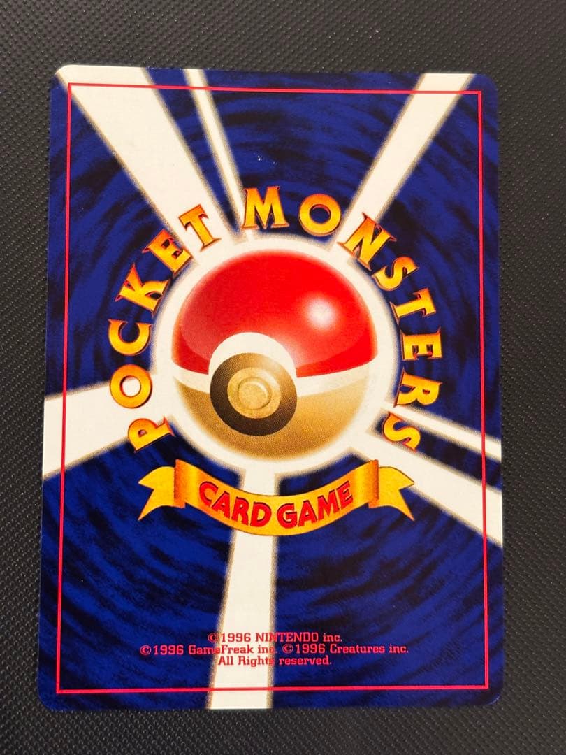 旧裏　美品・準美品　ブラッキー　イーブイ　ピチュー　プレミアムファイル2 neo