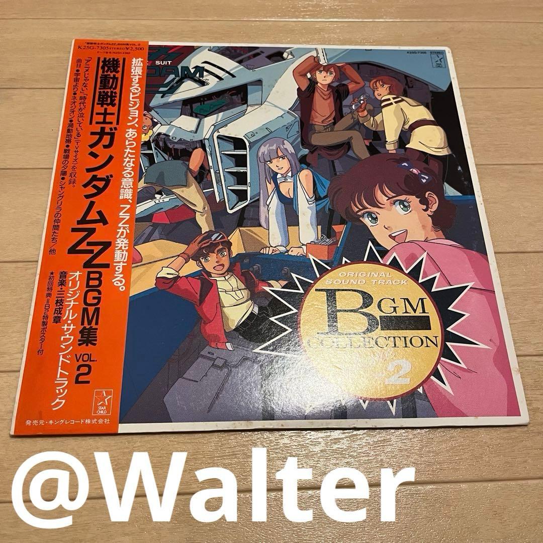 機動戦士ガンダムZZ BGM集 レコード