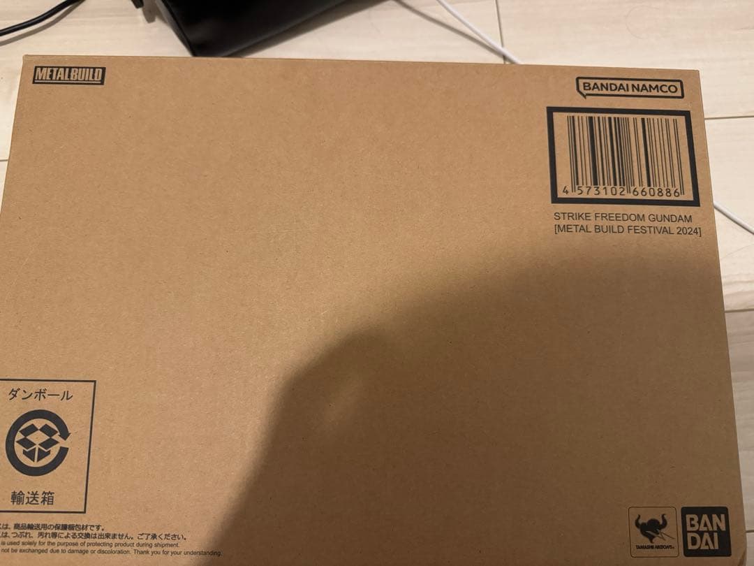 メタルビルド ストライクフリーダムガンダムL BUILD