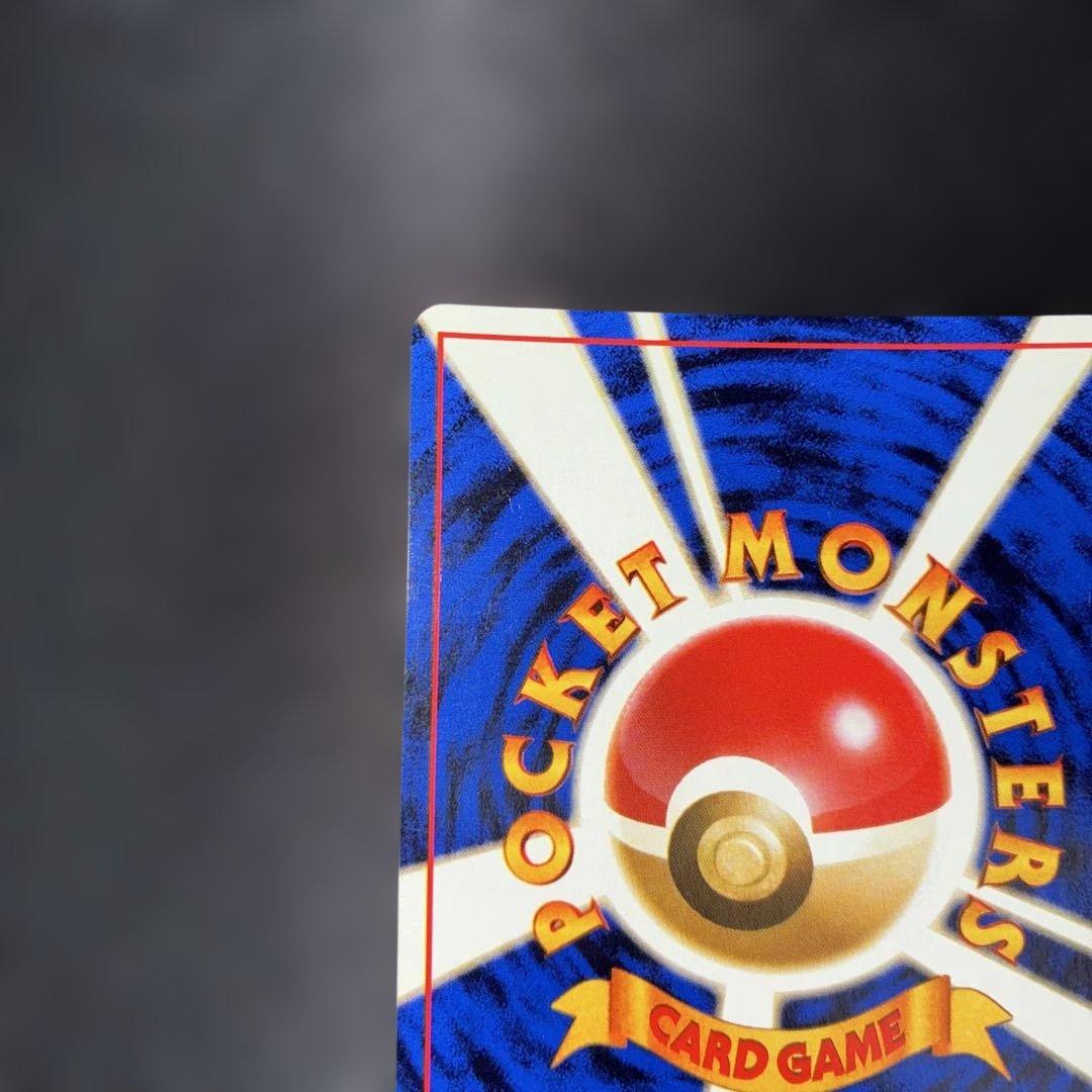 極美品　サカキのニドキング　旧裏　キラ