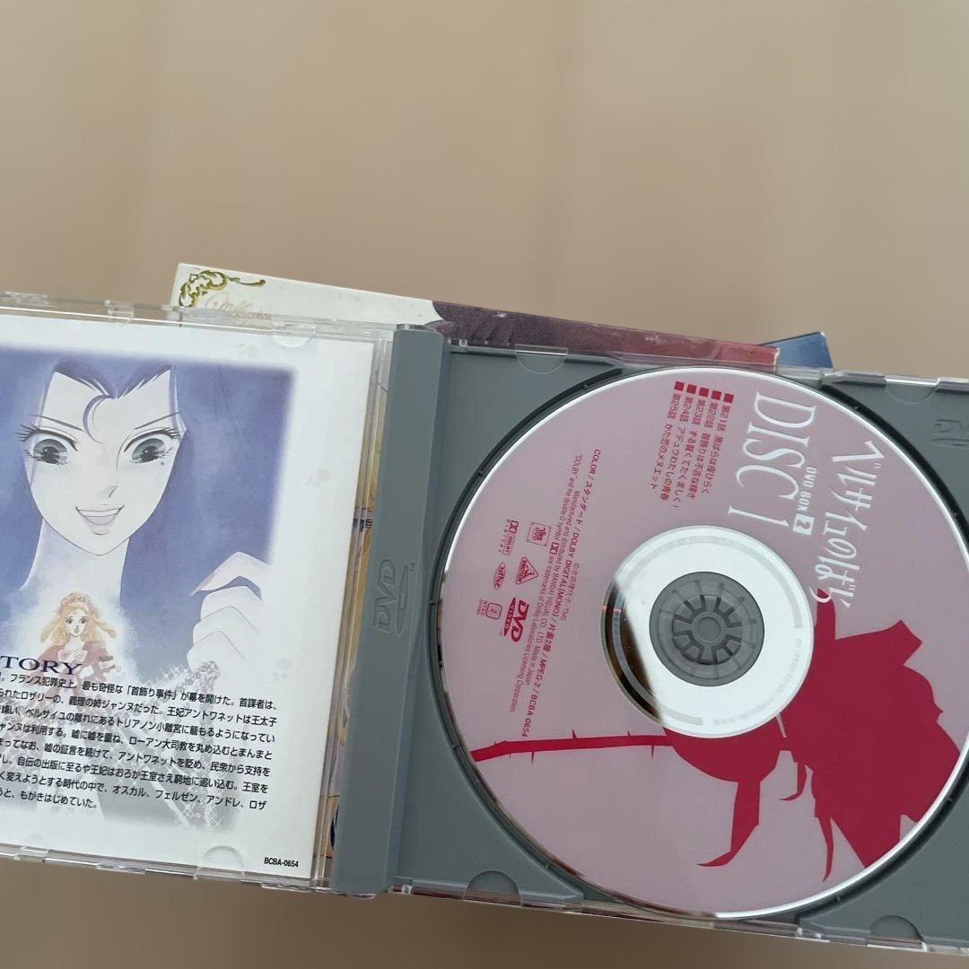 ベルサイユのばら DVD 2BOXセット