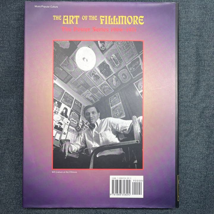 The Art of the Fillmore1966-1971 サイケデリック