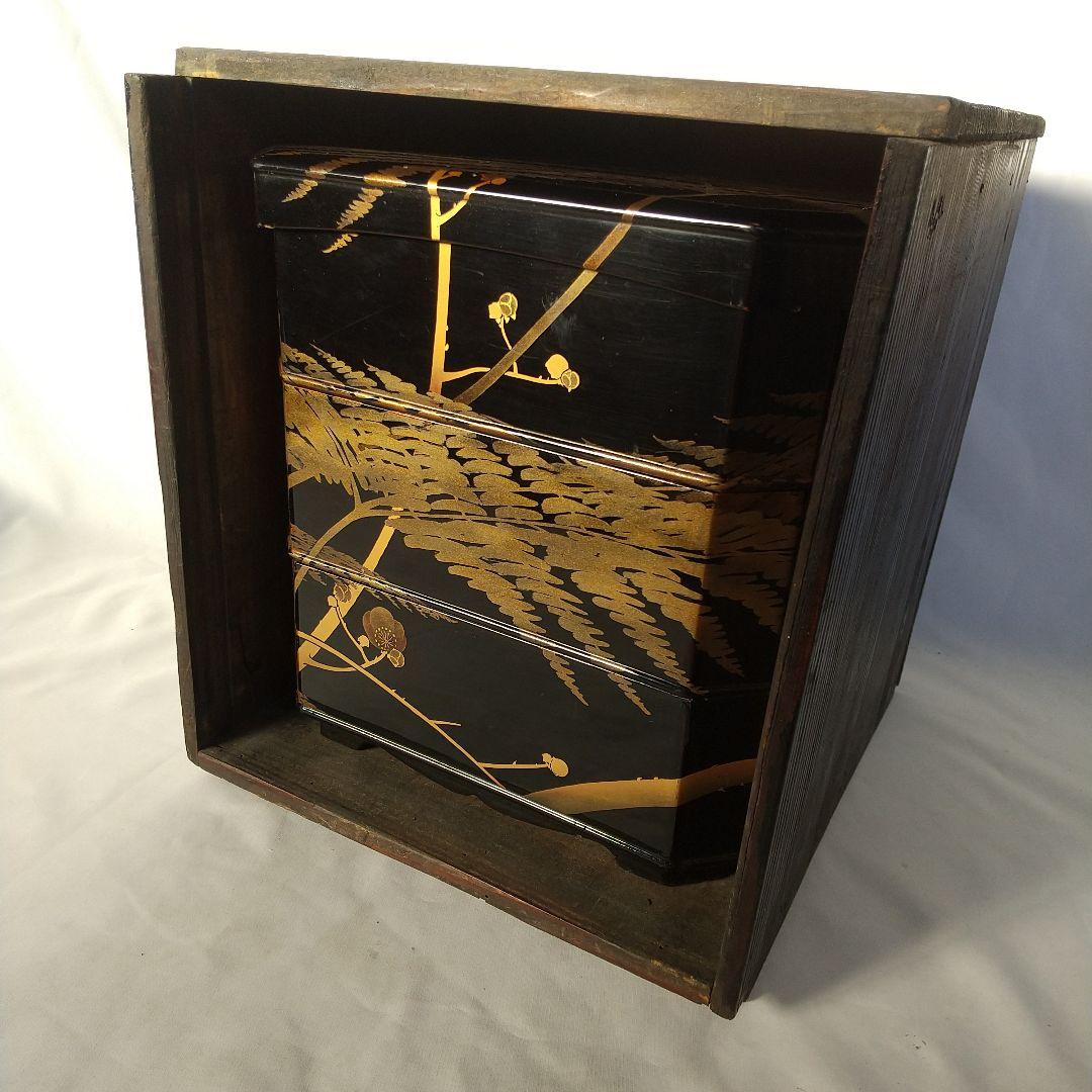 漆器　三段重箱　安政5年？　 黒地に金色の植物模様　やや傷あり