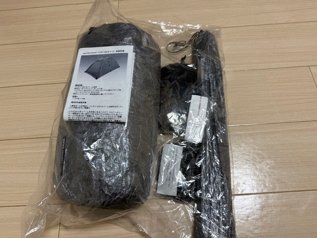 新品　ローカスギア　ジェダイ　Djedi DCF-B 短辺側ドア　LOCUS