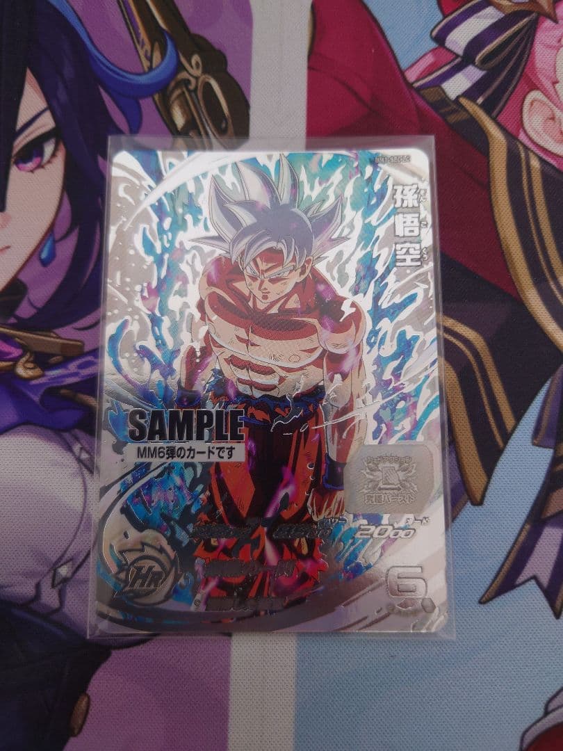 スーパードラゴンボールヒーローズ MM6弾サンプルカード7枚セット