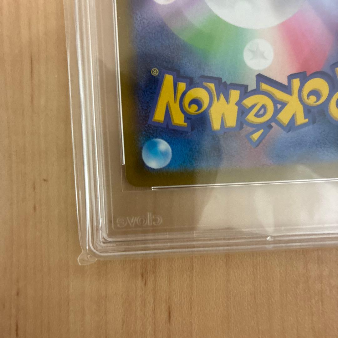 【CGS10】リザードンVSTARSARS12aユニバース212/172