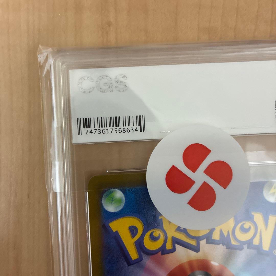 【CGS10】リザードンVSTARSARS12aユニバース212/172