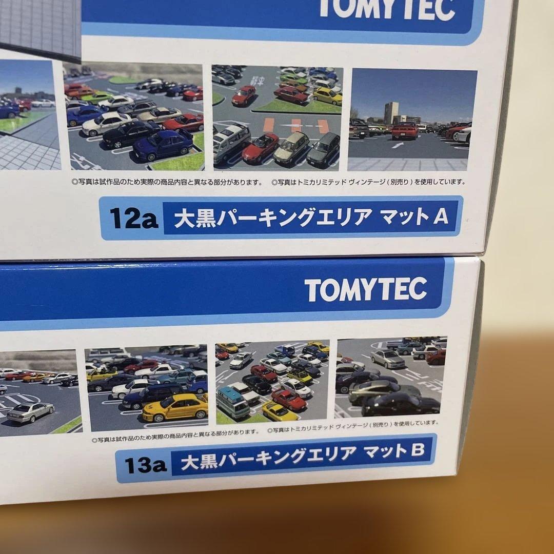 トミカラマ　ヴィンテージ　(首都高コラボ)大黒パーキングエリアa&b セット