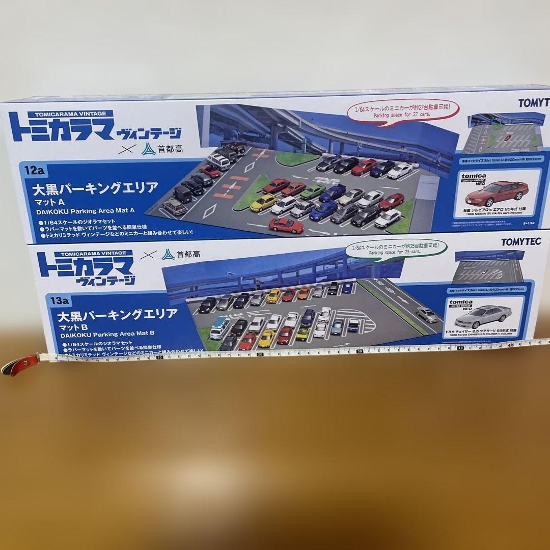 トミカラマ　ヴィンテージ　(首都高コラボ)大黒パーキングエリアa&b セット
