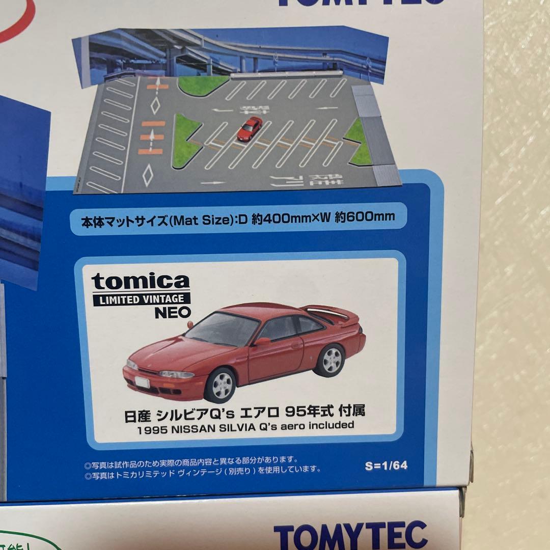 トミカラマ　ヴィンテージ　(首都高コラボ)大黒パーキングエリアa&b セット