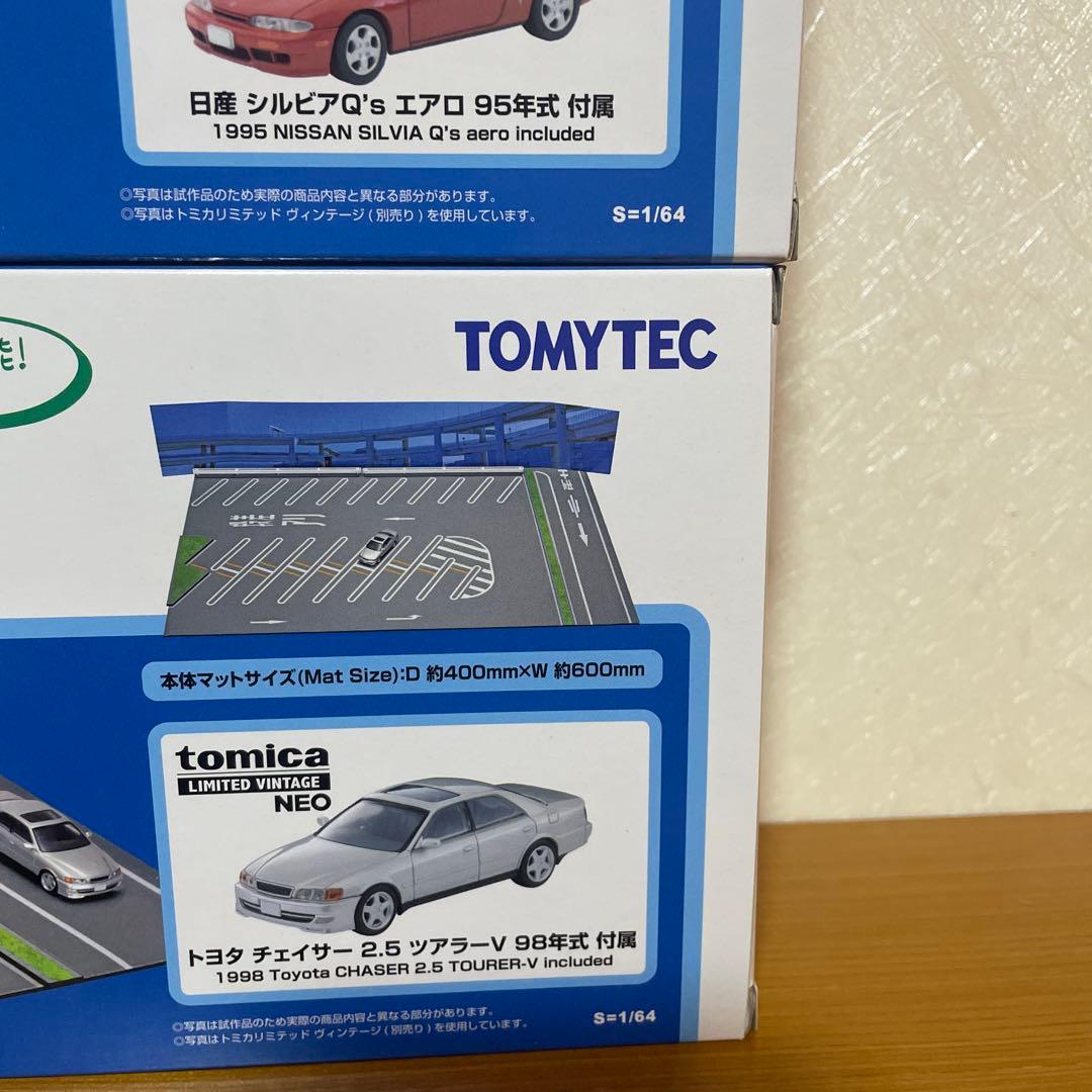 トミカラマ　ヴィンテージ　(首都高コラボ)大黒パーキングエリアa&b セット