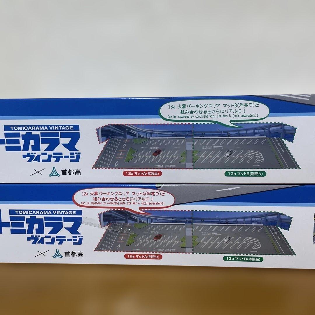 トミカラマ　ヴィンテージ　(首都高コラボ)大黒パーキングエリアa&b セット