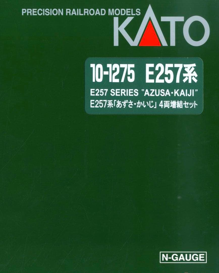 KATO E257系 あずさ・かいじ ( 11両セット )【新品,未使用品】