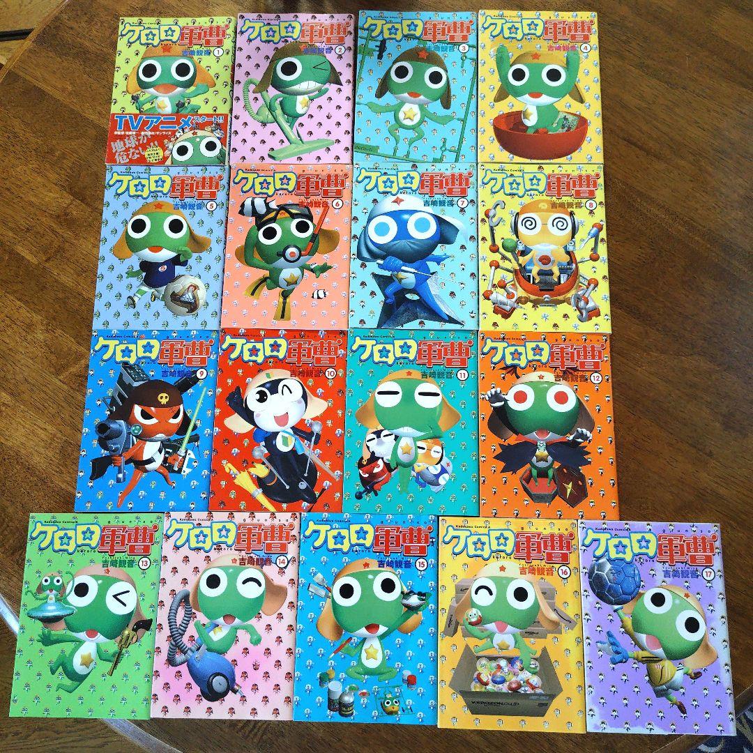 ケロロ軍曹 1巻〜35巻 【35冊】単行本 吉崎観音