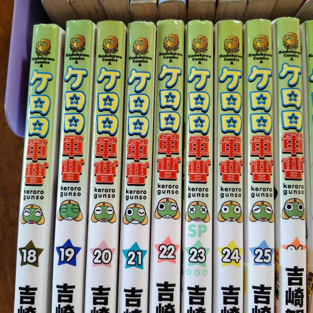 ケロロ軍曹 1巻〜35巻 【35冊】単行本 吉崎観音