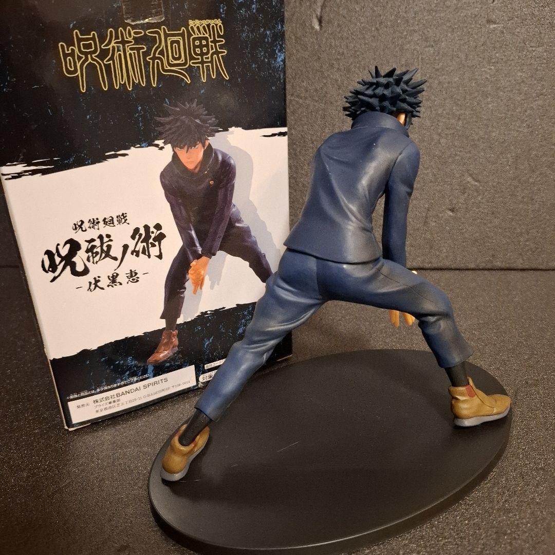 呪術廻戦 フィギュア 10個 まとめ売り MAXIMATIC 呪魂ノ型 呪魂ノ術