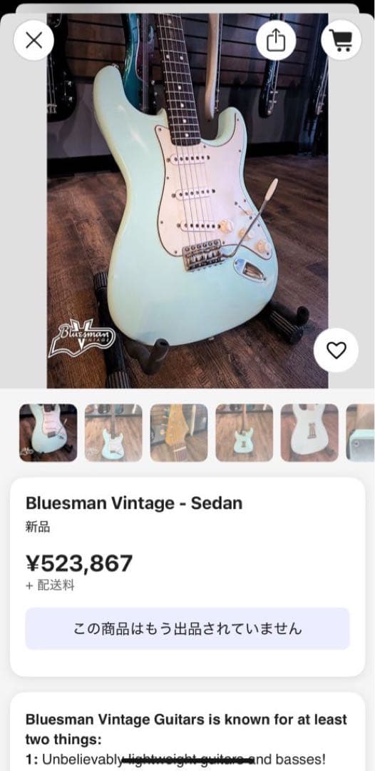 Bluesman Vintage guitarsレリックストラトキャスターUSA