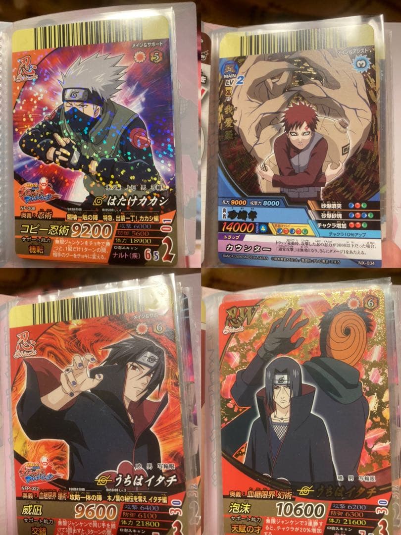 ナルティメットフォーメーション　クロス　まとめ売り