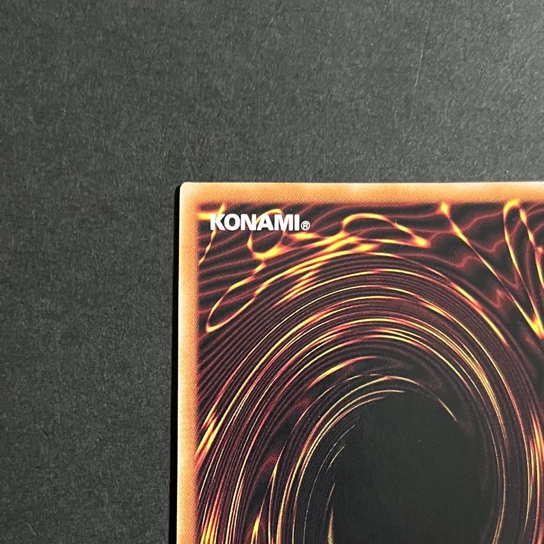 【良品-美品】遊戯王カード S:P リトルナイト 25th