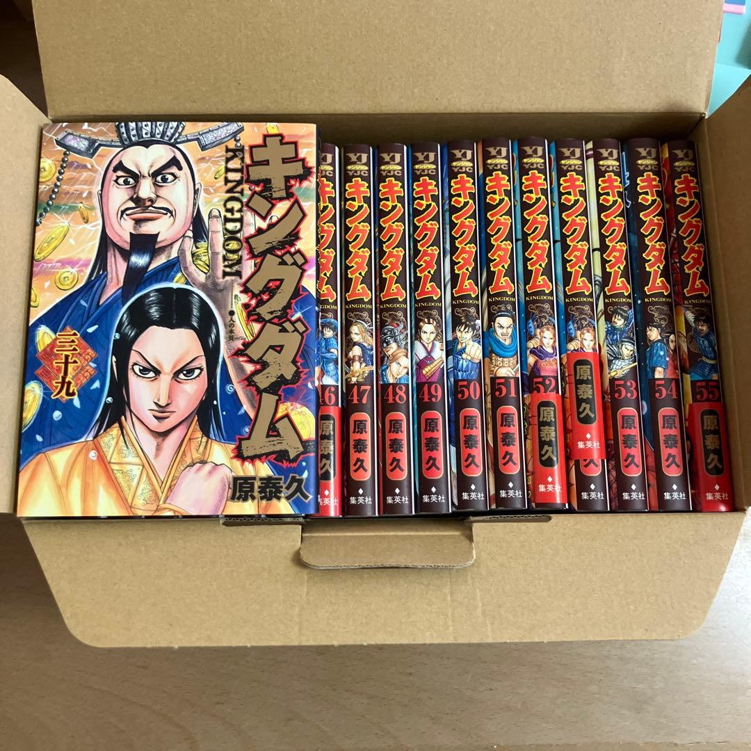 キングダム　20巻から72巻