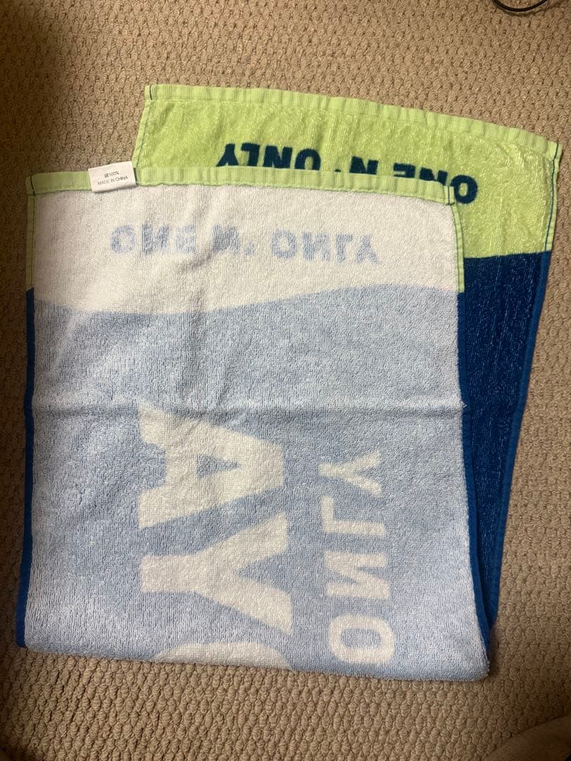 ワンエン ONE N' ONLY NAOYA ネームタオル