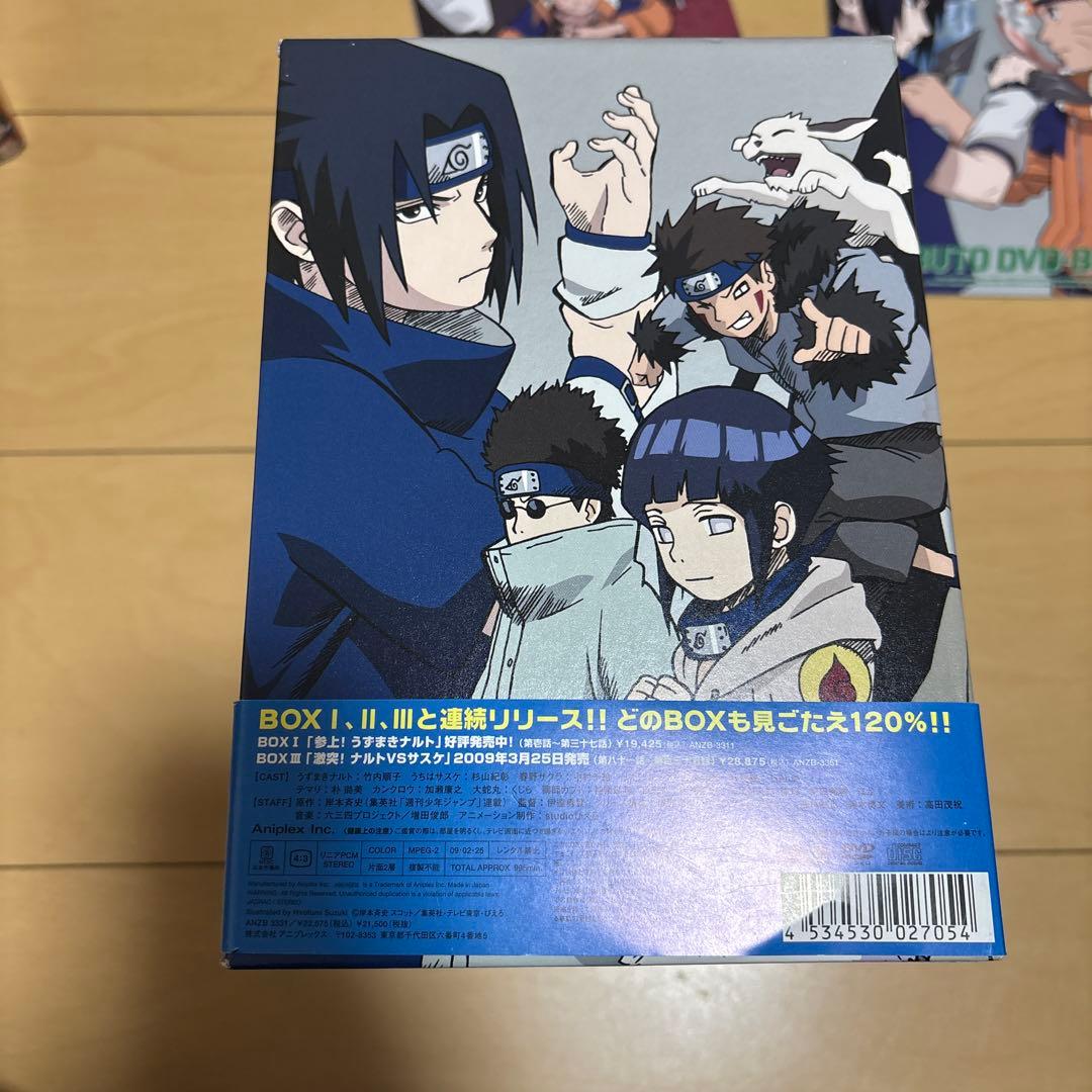 NARUTO DVD BOX 全巻セット