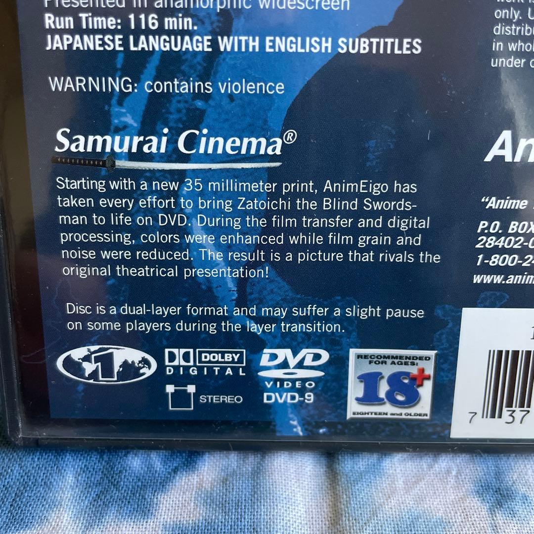 邦画・日本映画 Zatoichi DVD 7 disc set NTSC 1