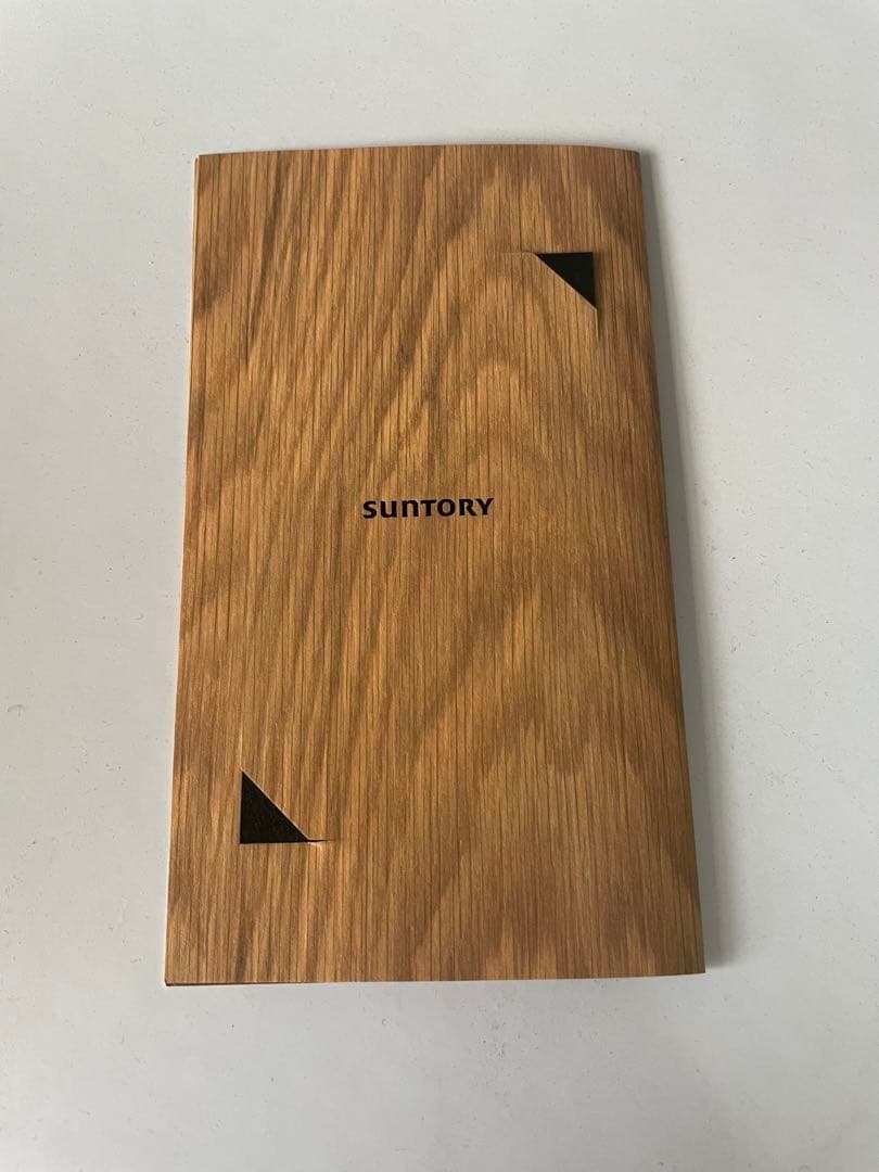 山﨑　リミテッドエディション2022