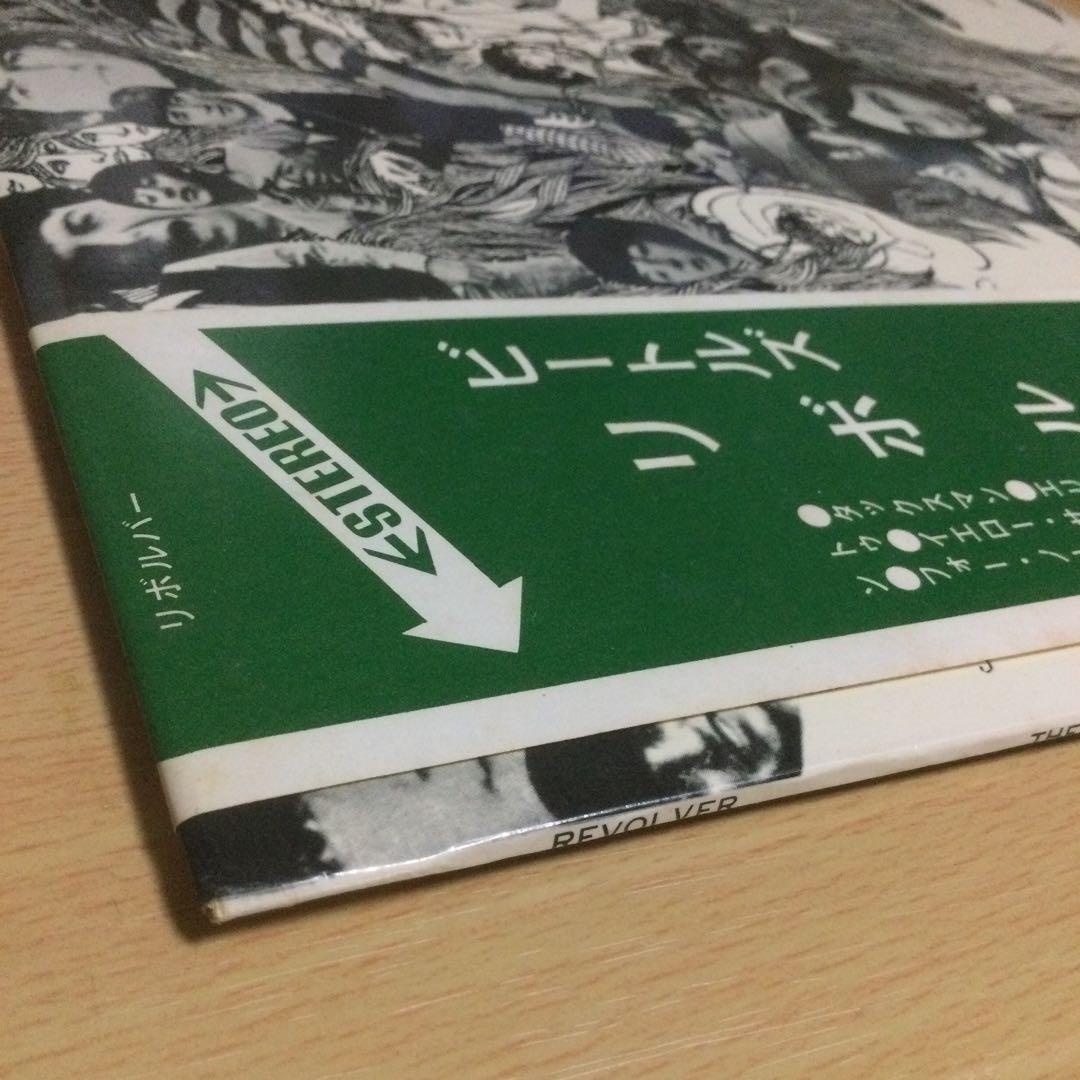 ビートルズ　人気盤3枚　オール補充表付き帯付き