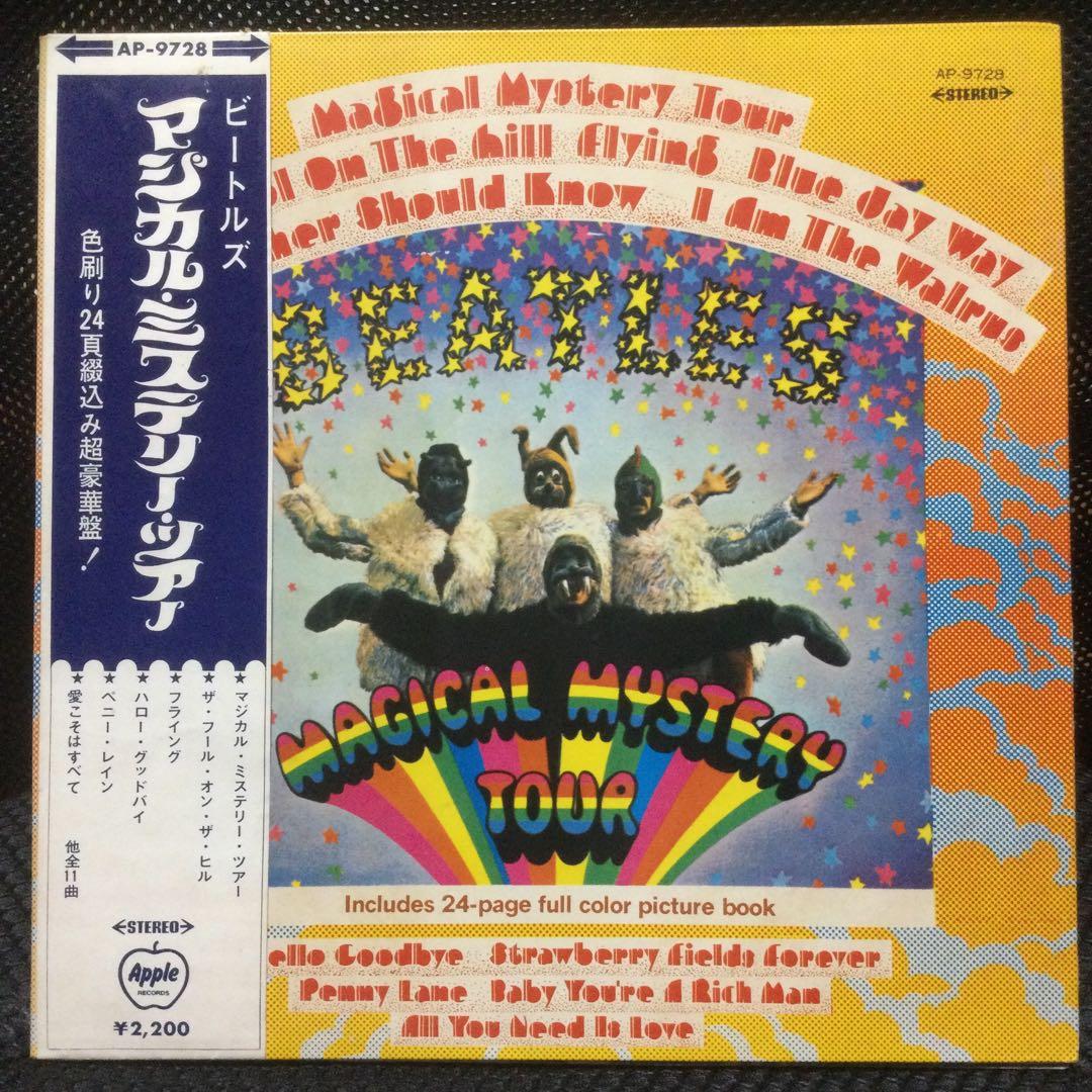 ビートルズ　人気盤3枚　オール補充表付き帯付き