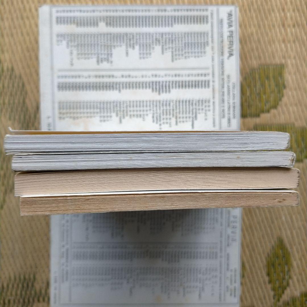 Le morfosi(1~4, 4冊) Ovidio Nasone