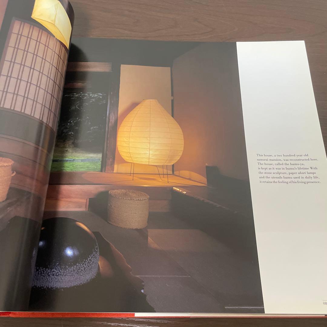 イサム・ノグチの世界 Isamu Noguchi 写真集 作品集